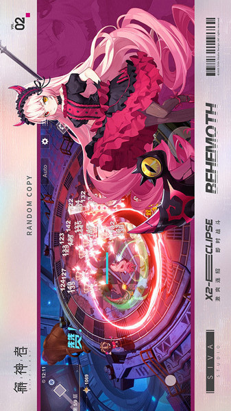 解神者:X2电脑版