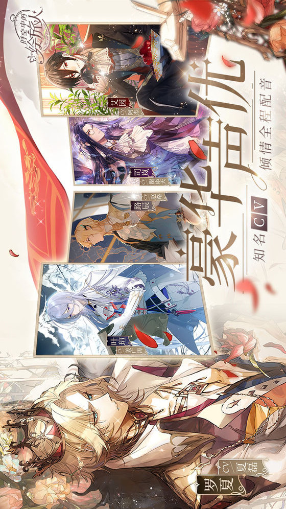 时空中的绘旅人电脑版