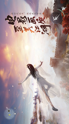 天涯明月刀手游电脑版