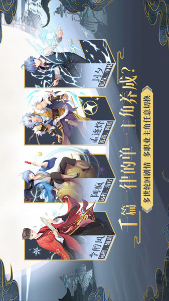 妖怪名单之前世今生电脑版