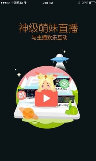 王者营地电脑版