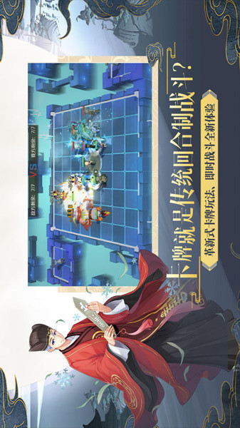 妖怪名单之前世今生电脑版