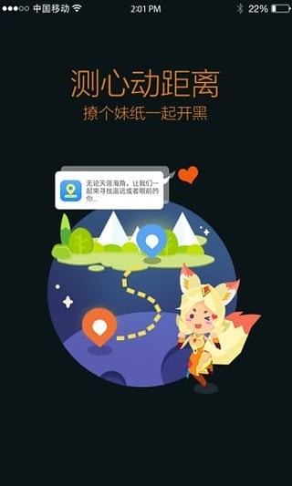 王者营地电脑版