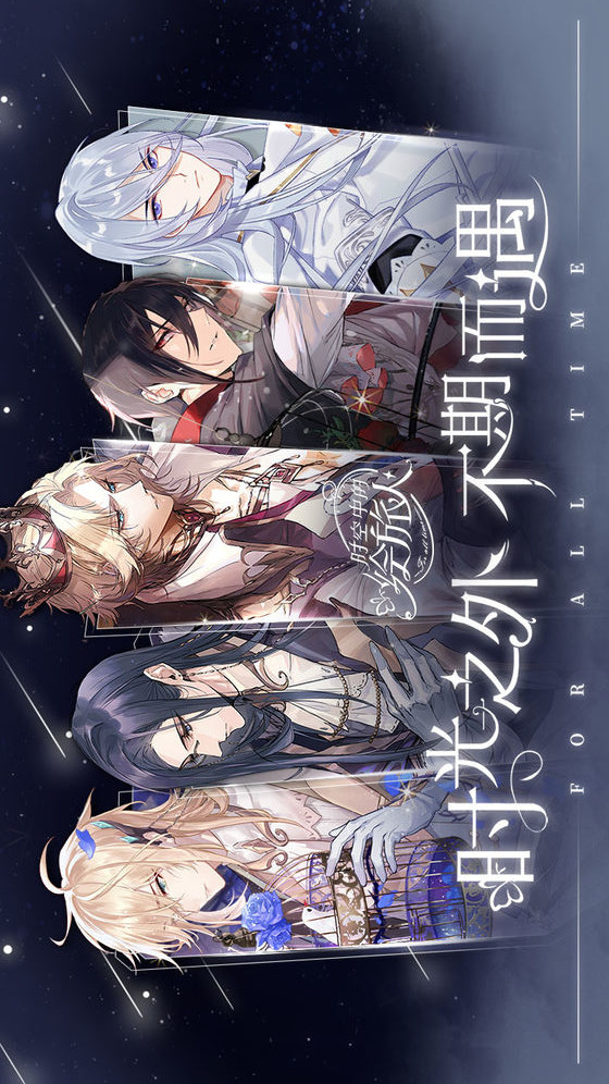 时空中的绘旅人电脑版