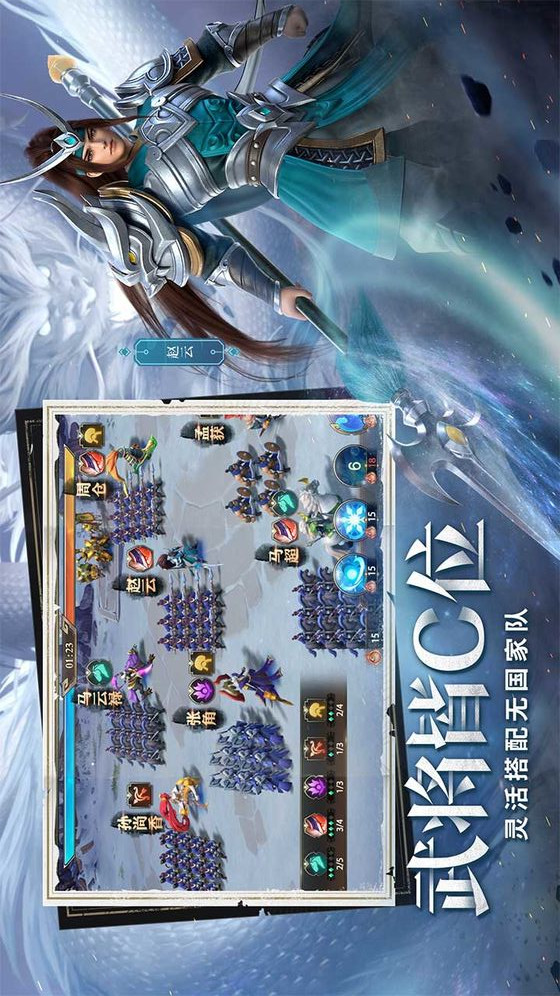 少年三国志:零电脑版