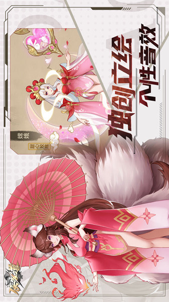 侠客道电脑版