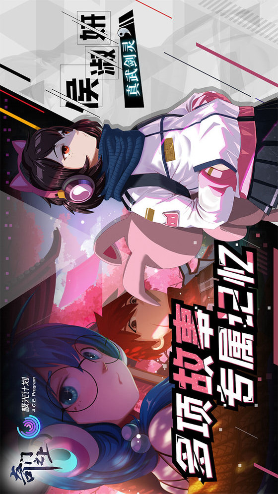 奇门之上电脑版