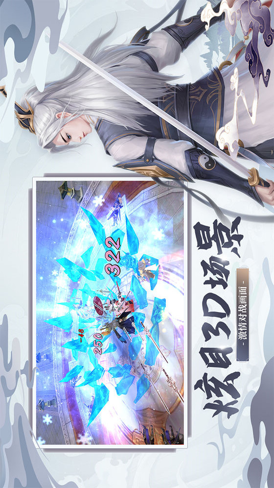 奇门飞花令电脑版