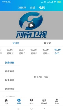 大象新闻电脑版