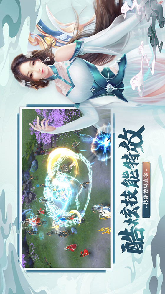 奇门飞花令电脑版