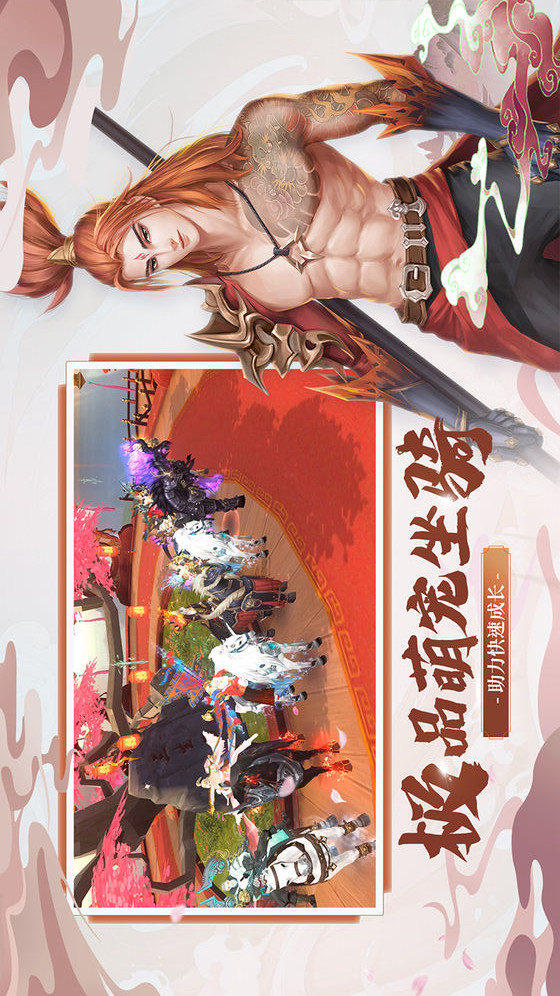 奇门飞花令电脑版