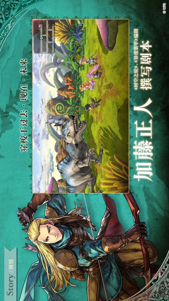 另一个伊甸超越时空的猫电脑版