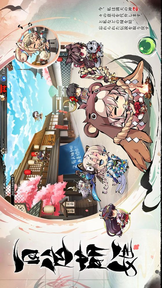 幻想神姬电脑版
