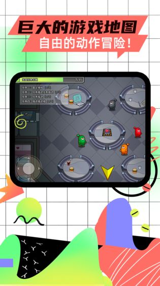 太空杀电脑版