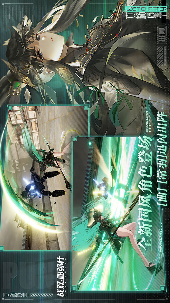 战双帕弥什电脑版