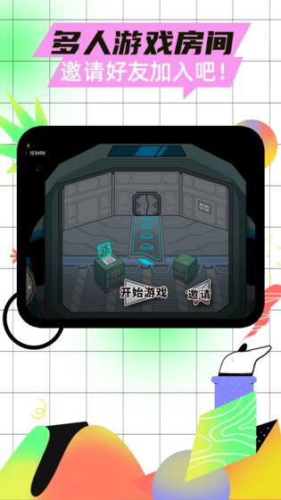 太空杀电脑版