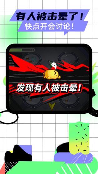 太空杀电脑版