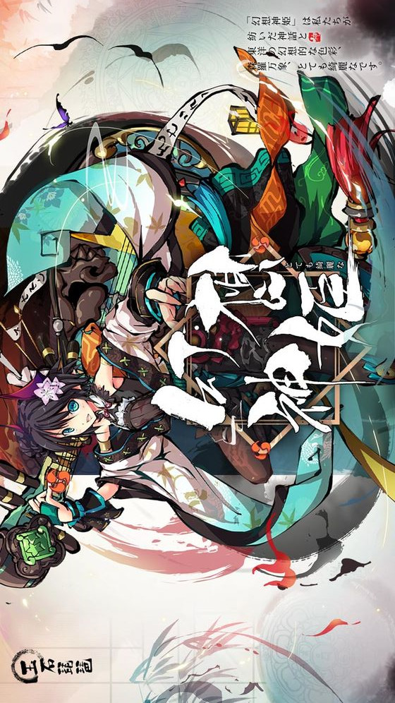 幻想神姬电脑版