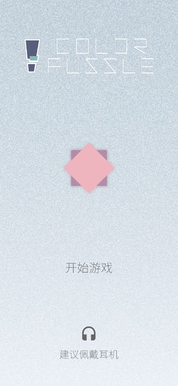 迷图电脑版