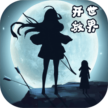 遇见电脑版
