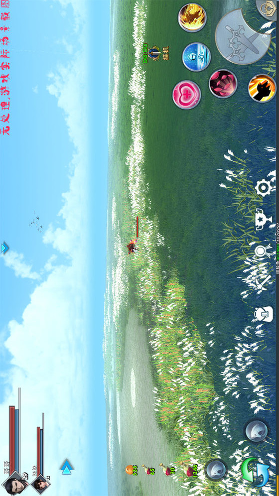 遇见电脑版