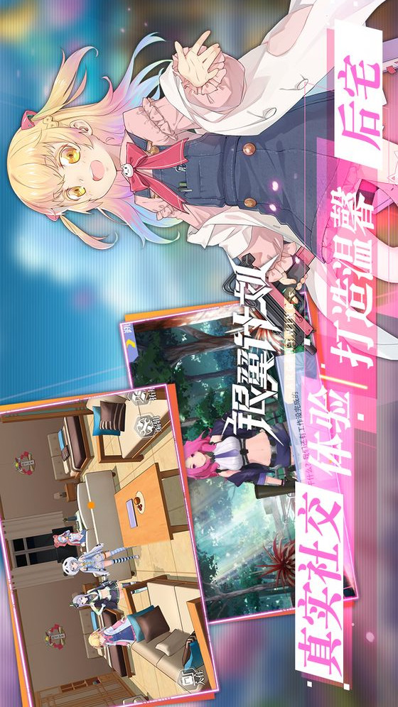 银翼计划电脑版