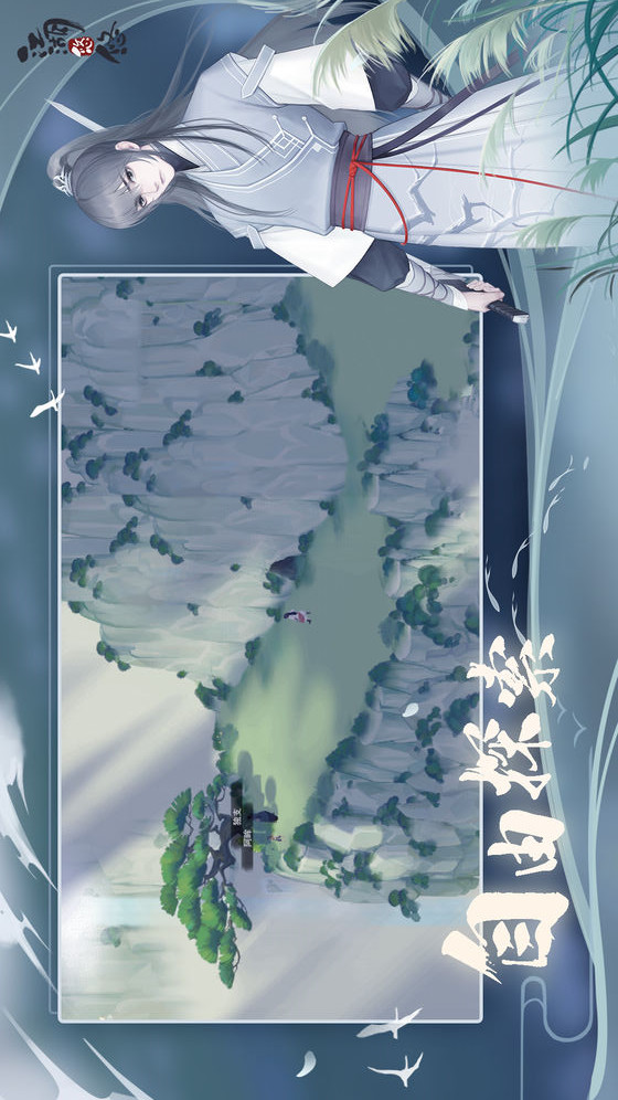 江湖悠悠电脑版