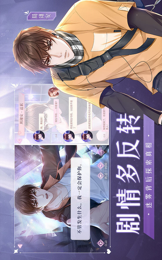 糖果公主3星梦芭蕾电脑版