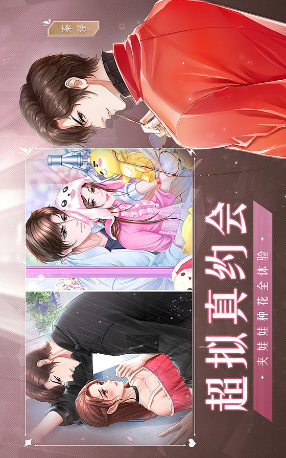 糖果公主3星梦芭蕾电脑版