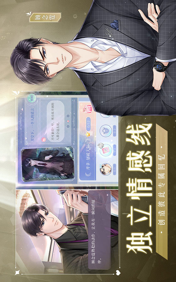 糖果公主3星梦芭蕾电脑版