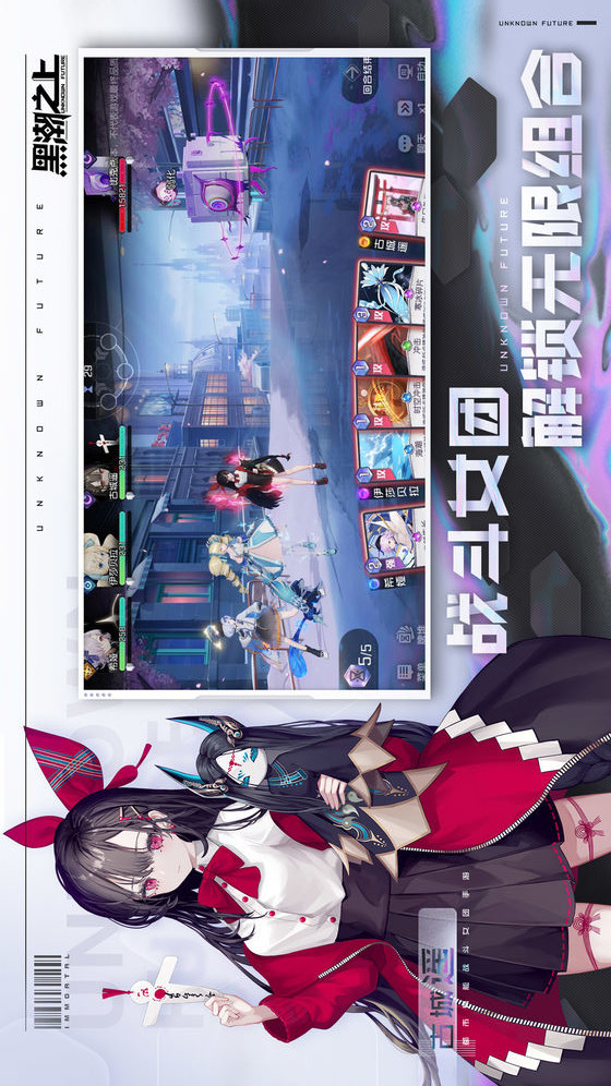 黑潮之上模拟器电脑版