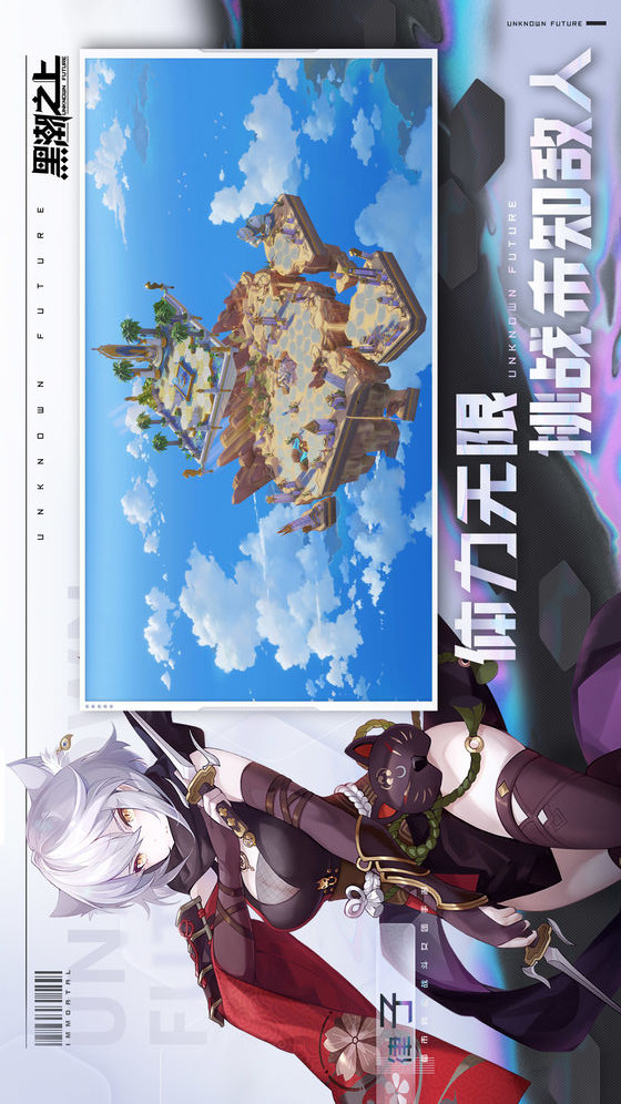 黑潮之上模拟器电脑版