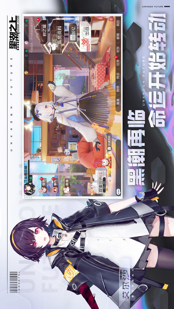 黑潮之上模拟器电脑版