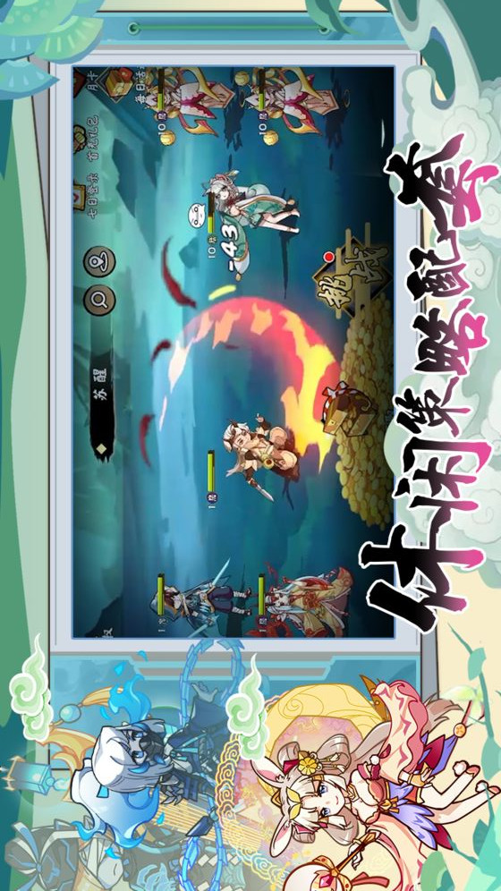 无双萌将电脑版