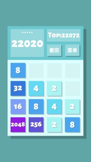 2048清电脑版