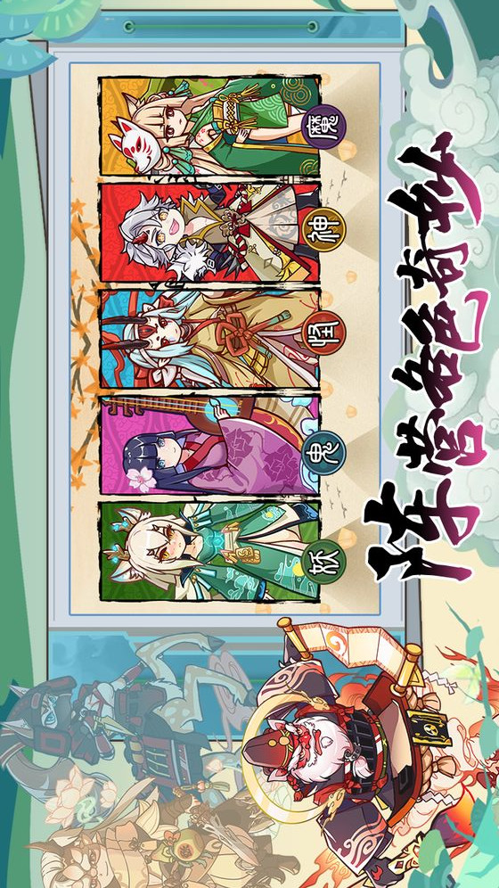 无双萌将电脑版