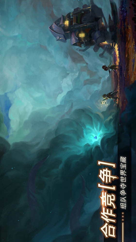 无昼之海电脑版