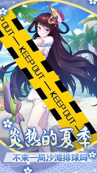 萝莉养成计划电脑版