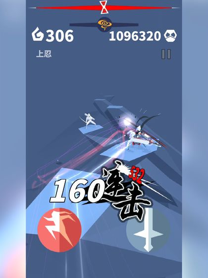 刃心电脑版