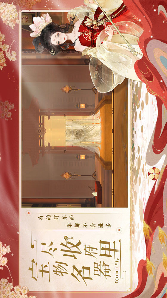 忘川风华录电脑版