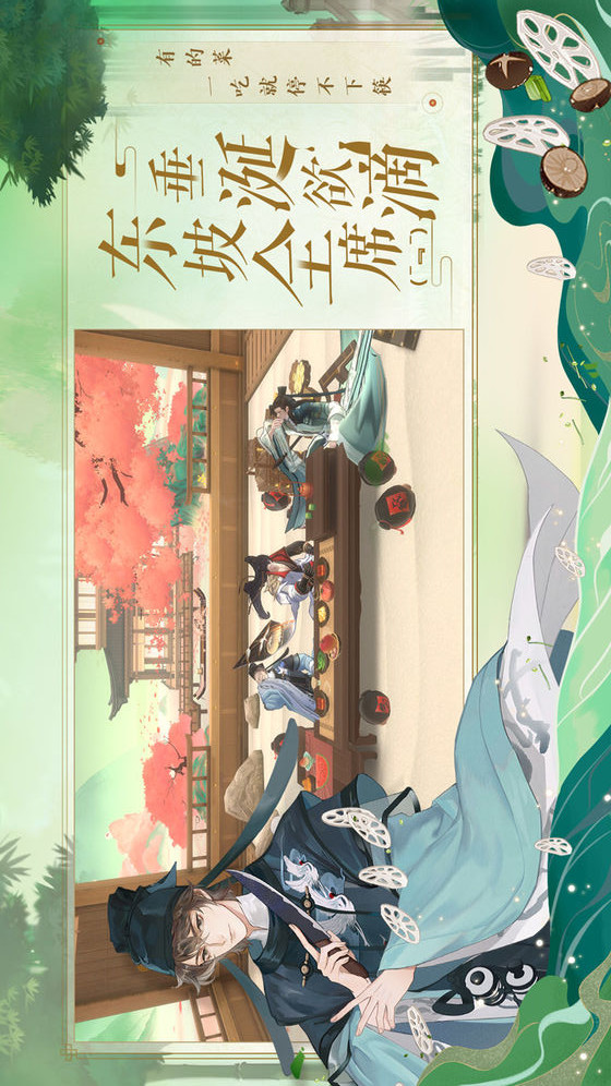 忘川风华录电脑版