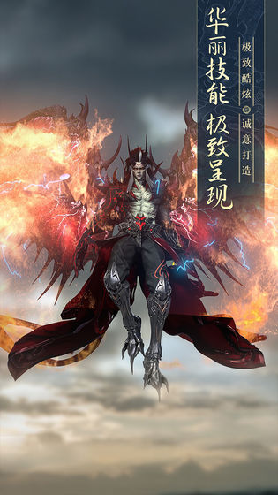 太古神王2电脑版