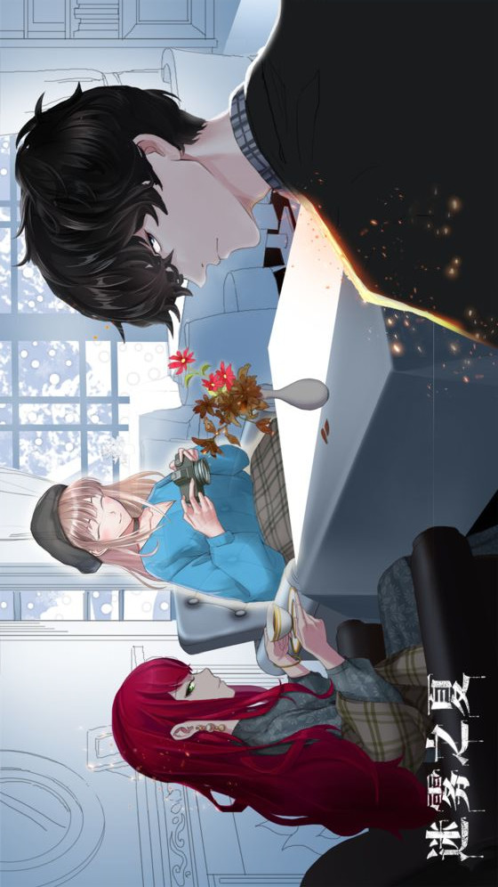 迷雾之夏电脑版