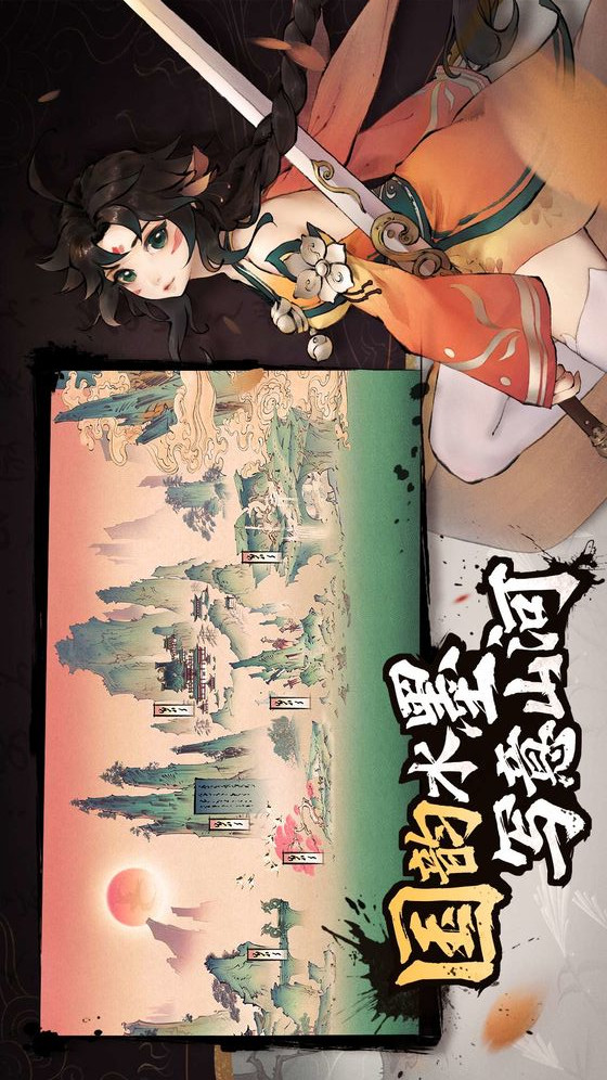 斗诡电脑版