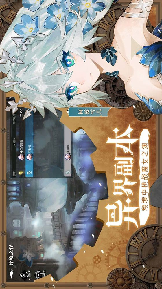 灵魂潮汐电脑版