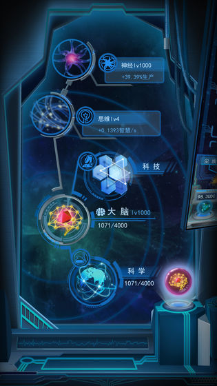 物种起源电脑版