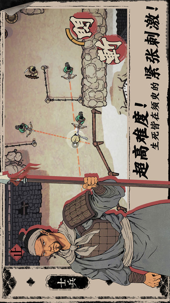 末刀电脑版