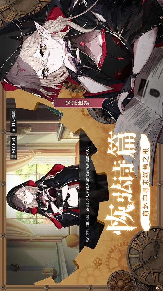 灵魂潮汐电脑版