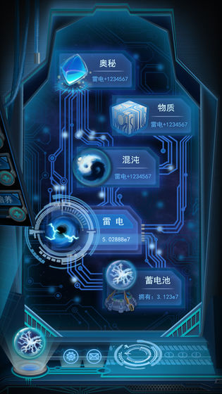 物种起源电脑版