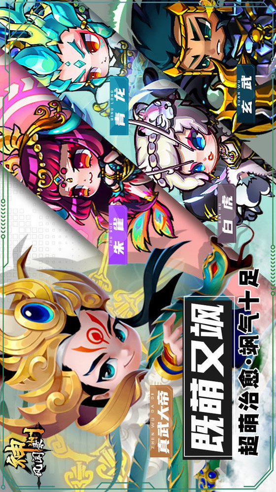 神州风闻录电脑版